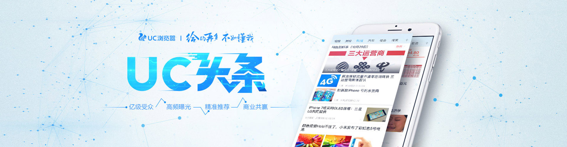 锡山推广开户